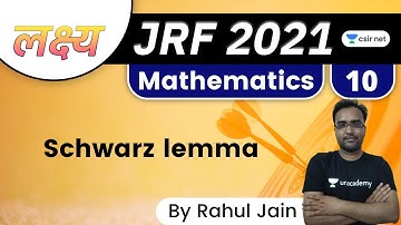 07:00 PM - Lakshya JRF June 2021 | Mathematics by Rahul Jain | Schwarz Lemma