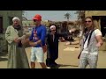 يا ناس يا أهل البلد
