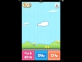 しまじろう リサイクル iphoneアプリ紹介
