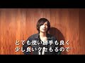 ~HISTORY25周年アーティストメッセージ~ 「postman 寺本 颯輝」