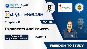 Class 8 Maths Chapter 12 | Exponents And Powers In English | CBSE/NCERT English Medium | Part 01