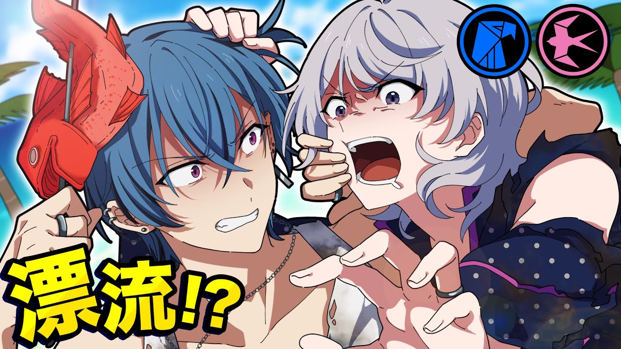 【助けて】無人島に漂流してしまいました