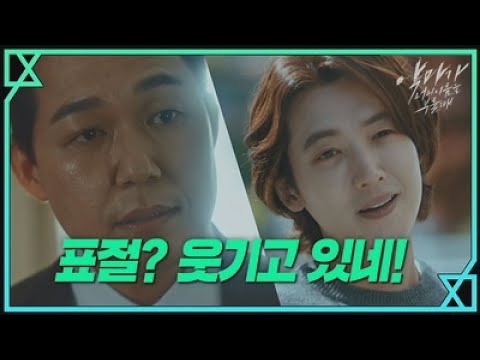 [1화 예고] 표절했다고? 나 스타 작곡가야!!(feat.악마와 거래) 악마가 너의 이름을 부를 때 When the devil calls your name