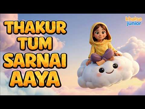 Thakur Tum Sarnai Aaya || Khalsa Junior 2026