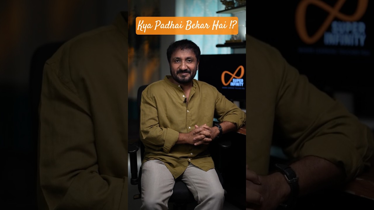 Kya Padhai Bekar Hai !?