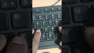 Hindi typing sikhe bilkul shuru se part -11, hindi typingkaisesikhe#typingspeed #typingskills #tips
