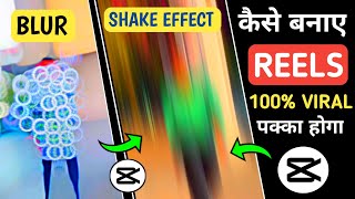 Dilbar Dilbar Reels Editing | Halo Blur Effect Reels Video Editing Capcut | Capcut Video Editing screenshot 2