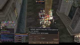 La2 Scryde`X1`000 zasos OG VEX