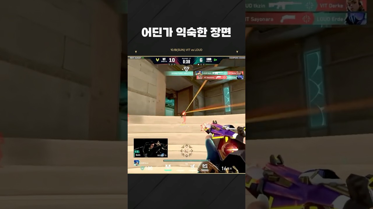 tkzin의 데자뷔 에이스 ㄷㄷ | 발로란트 챔피언스 상하이