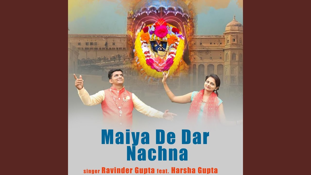 Maiya De Dar Nachna