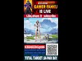 BGMI LIVE Gameplay Now | #shorts #shortsfeeds #livestrem #bgmi #varticallivefeed