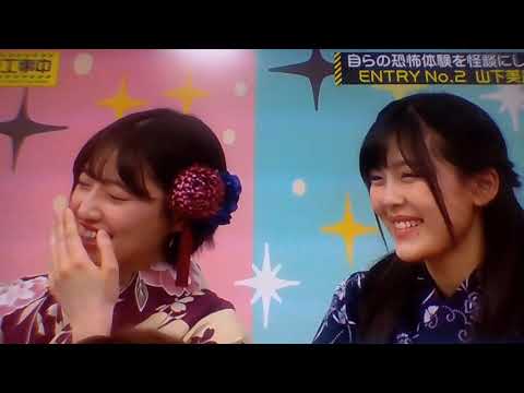 本当にあった怖い話