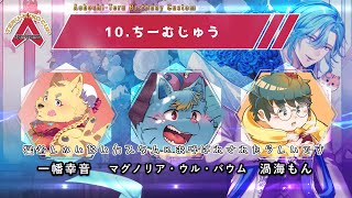 【#apex 】#てる25カップ　ちーむじゅう！行きます！！