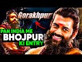 Why YOUTUBERS NOT TALKING about BHOJPURI PAN INDIA movie GORAKHPUR ?- Reaction | Ravi kishan