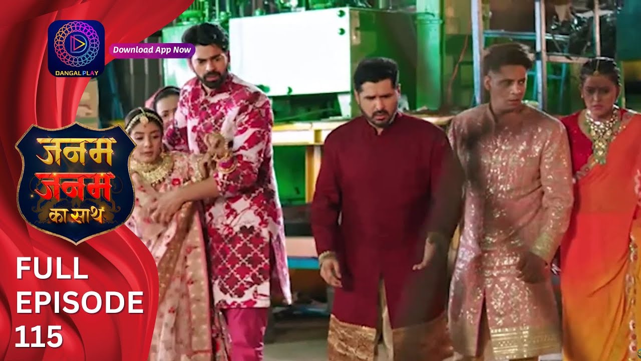 Janam Janam ka sath | Full Episode 115 जनम जनम का साथ | Dangal 2