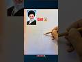 Eaasyy To Draw Art Drawing Imamali Yaali Khamenei Shorts Shortsviral 