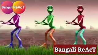 দেখলে পরান জলেরে বন্ধু | Bangla Song 2020 | Funny Video | Upload By Bangali ReAcT