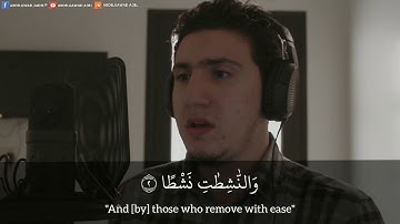 تلاوة خيالية مرئية لسورة النازعات بصوت القارئ عبدالجواد عادل