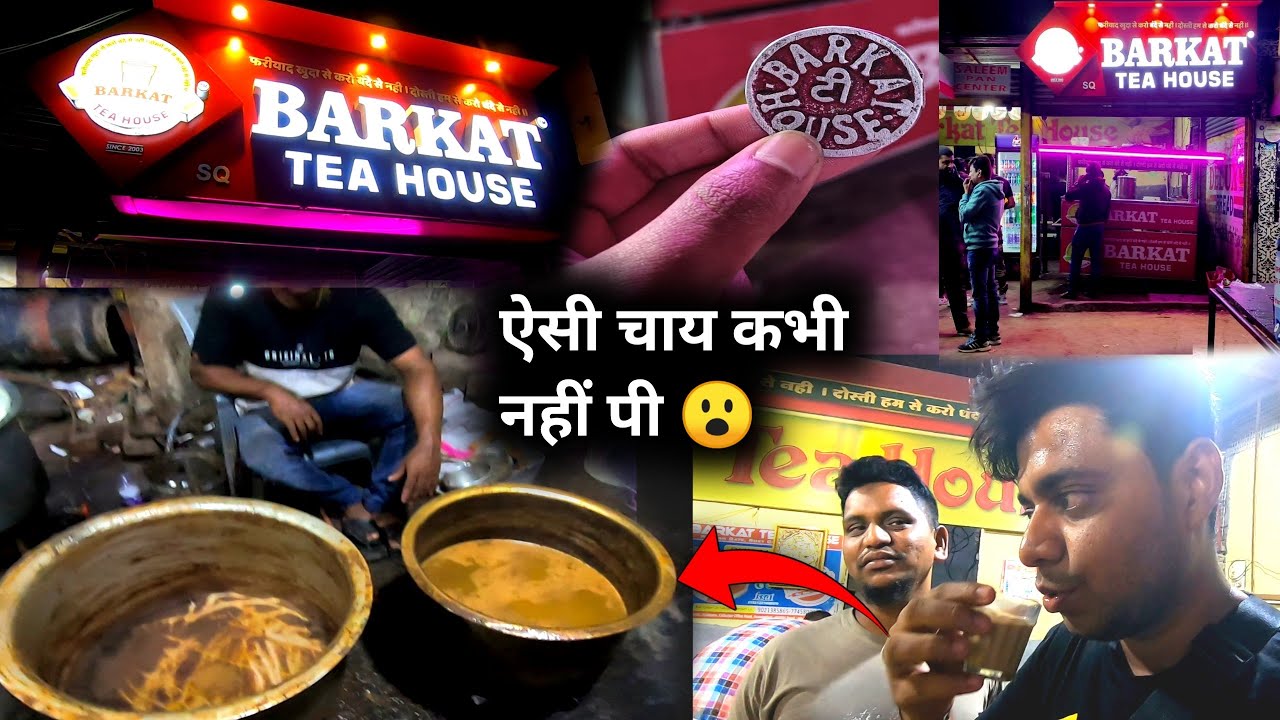 Barkat Tea House Aurangabad - Most Famous Chai Wala | Imran k vlogs
