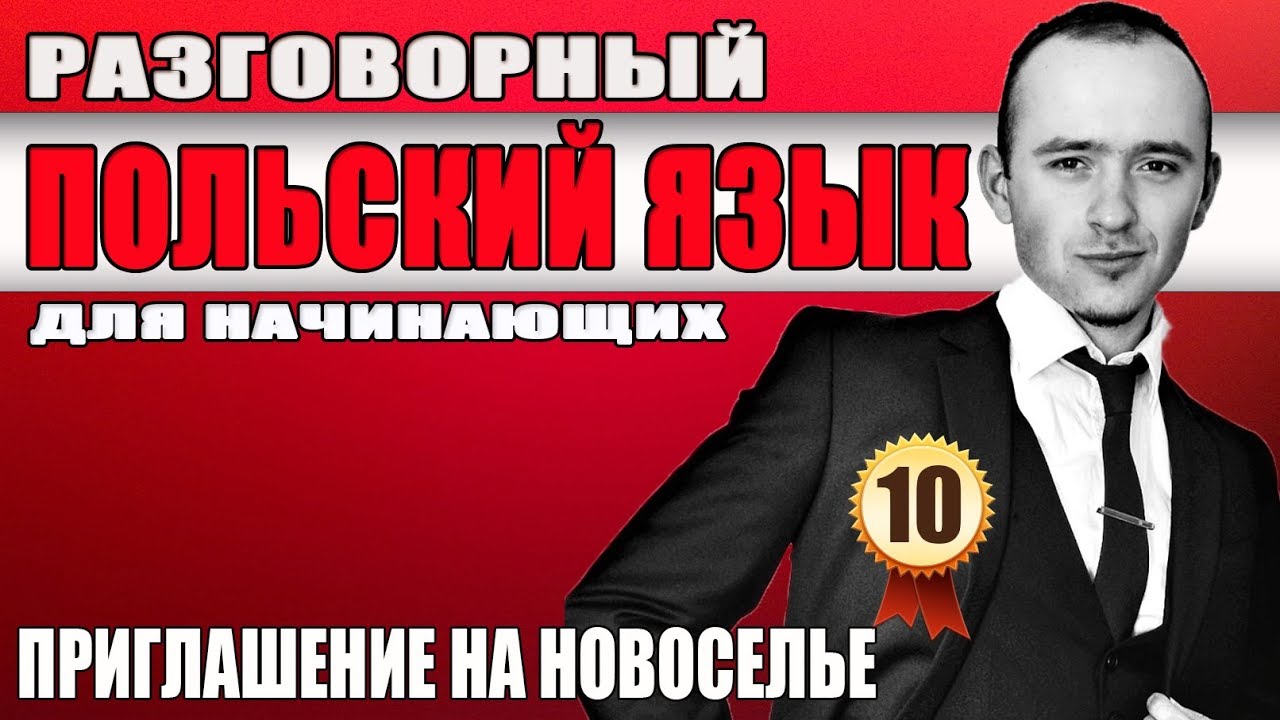 Провизия на разговорный лад Провизия на разговорный лад
