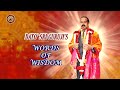 Rpt dato sri gurujis words of wisdom 11 05 2024