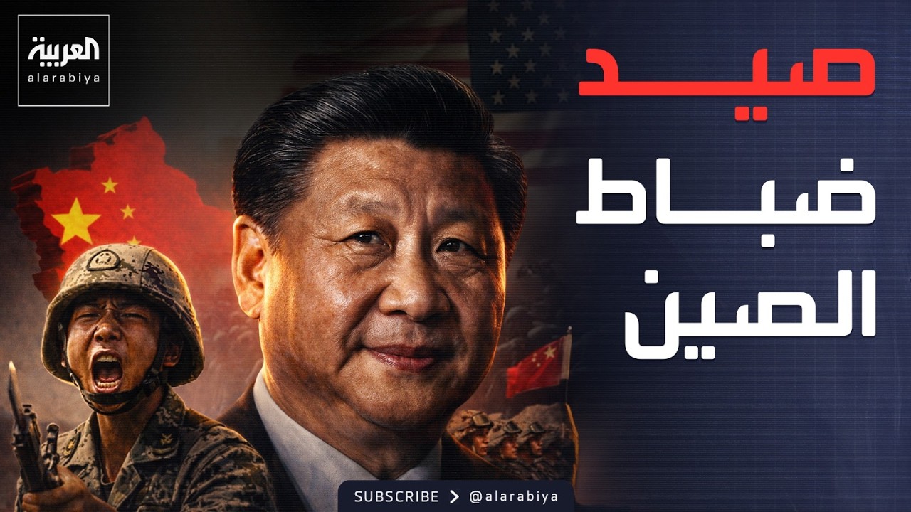 ������� ������ ����.. CIA ���� ���� ����� ������� ����� ������
 - نشر قبل 7 دقيقة
