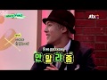 [RUS.SUB][11.08.2017] MONSTA X-RAY 2  EP.5