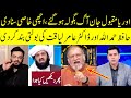 Orya Maqbool Jan's Fiery Statements In Live Show | Clash With Imran Khan | GNN