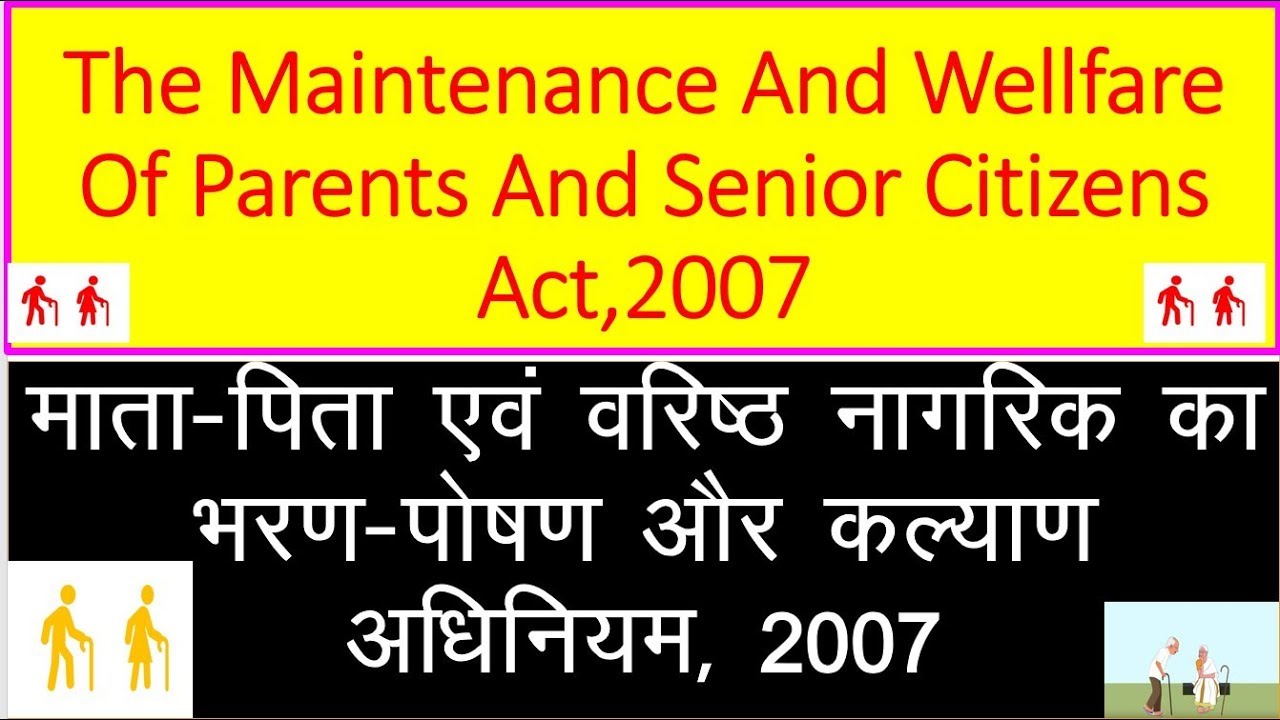 essay on senior citizens in hindi