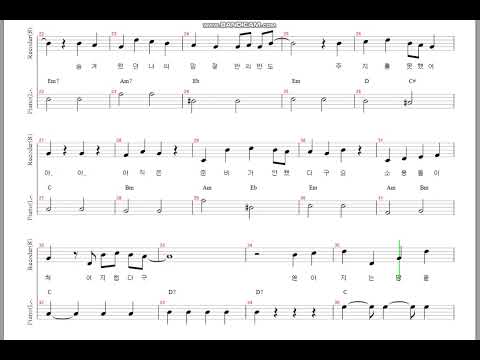 QWER 고민중독 쉬운(초등학생을 위한) 피아노(+가사) 악보 (ver0 5 / 아직 미완성)