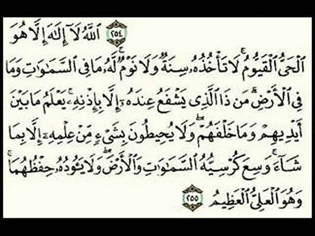 الرقيه الشرعيه كاملة بالدعاء مكتوبه Youtube