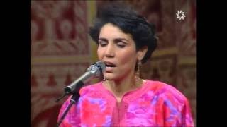Touria Hadraoui : Echam'a 1994 الشمعة