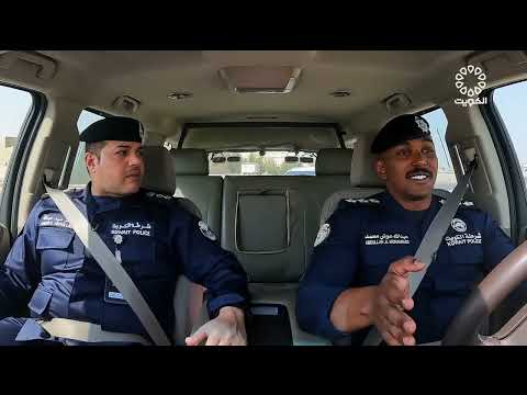 برنامج الأمن والمواطن 6 12 2022 