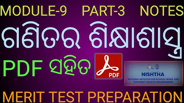 PDF of MODULE 9 NOTES , PEDAGOGY IN MATHEMATICS |PART-3| MERIT TEST PREPARATION | E Class 2020