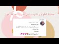 حقيبة الطوارئ المدرسية من عمر 11سنة فما فوق