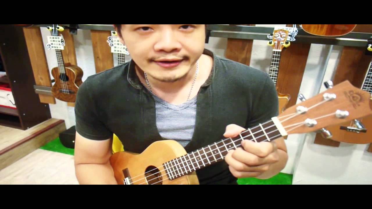 輕鬆學烏克麗麗 第十一課 槌音與勾音(強尼小子烏克麗麗小教室)