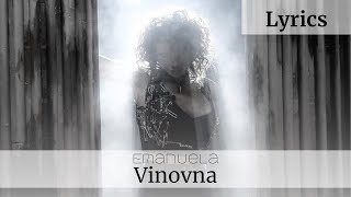 Емануела - Виновна Текст Emanuela - Vinovna Lyrics 2017