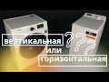 Обзор стиральных машин с вертикальной загрузкой || INDESIT BTW D51052 на 5кг