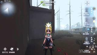 #838 Female Dancer | Pro Player | Arms Factory | Identity V
