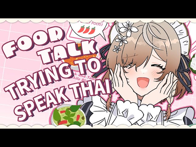 【ZATSUDAN】MAID TRIES TO SPEAK THAI?!【NIJISANJI EN | Klara Charmwood】のサムネイル