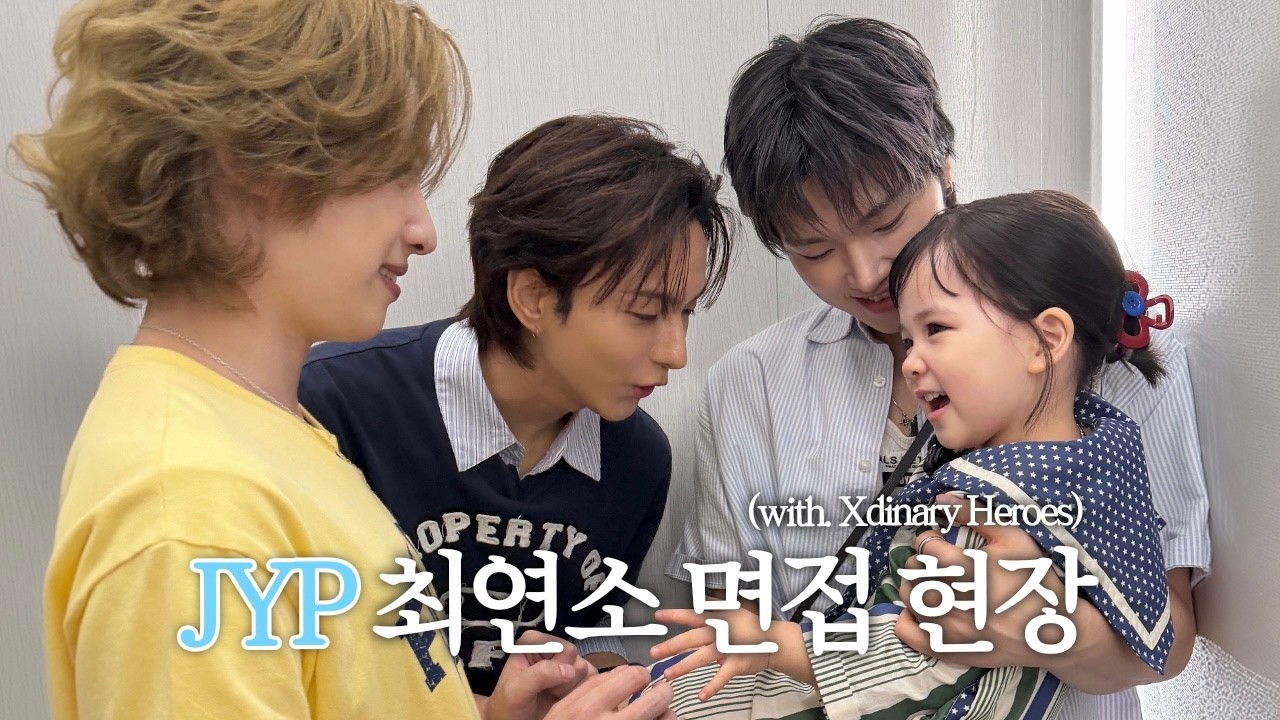 메인 보컬 자리 제가 가져가도 될까요? | 엑스디너리 히어로즈