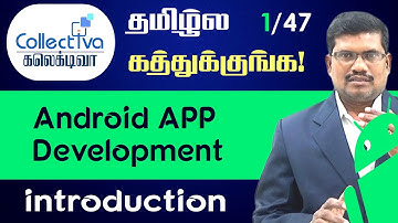 #1 Introduction to Android Development || Android in Tamil