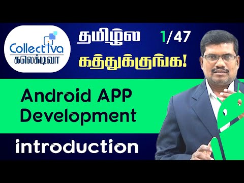 #1 Introduction to Android Development || Android in Tamil