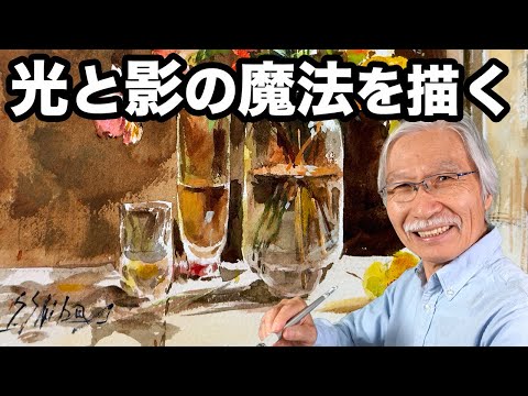 Eng sub] The Magic of Light! How to paint transparent glass and