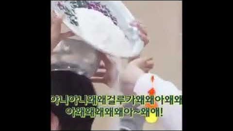 A "WAE WAE" OF YEONJUN REMIX