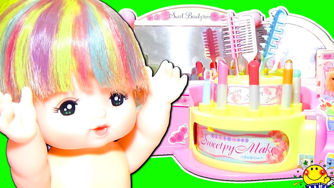 メルちゃん おもちゃの美容室ごっこ遊び メイク お化粧をしてヘアアレンジで変身 リカちゃんの美容院をコキンちゃんとドキンちゃんがオープン 髪の毛をヘアケアするよ Mell Chan Youtube メルちゃん おもちゃの美容室ごっこ遊び メイク お化粧をしてヘアアレンジで変身 リカちゃんの美容院をコキンちゃんとドキンちゃんがオープン 髪の毛をヘアケアするよ Mell Chan Youtube