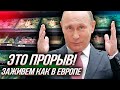 РОССИЯНЕ ЗАЖИВУТ КАК В ЕВРОПЕ, Но Ненадолго - Пустые магазины и Демографический Кризис в России