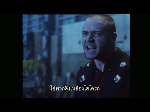 Romper Stomper (ตัวอย่างซับไทย) - Russell Crowe, Daniel Pollock, Jacqueline McKenzie