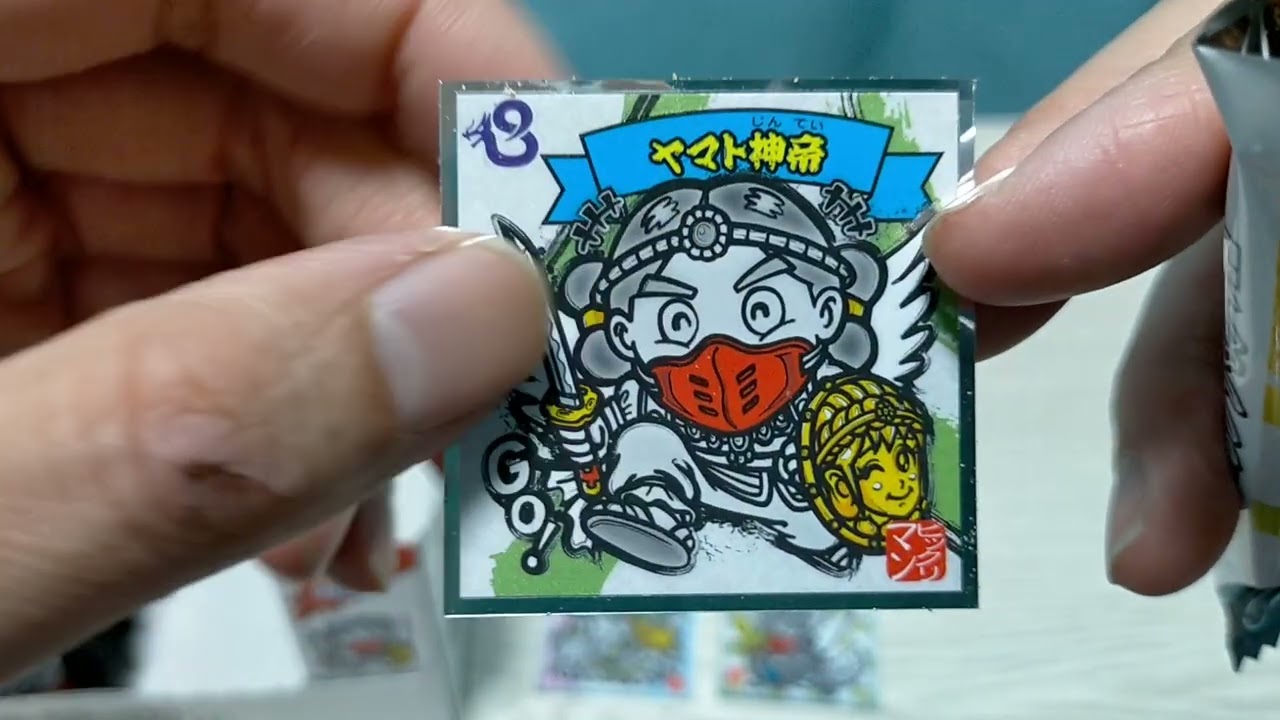01☆水墨ビックリマン1BOX(30個)を丁寧に開封するだけの動画【Part1
