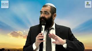 רק אל תתלונן ! על המידה החשובה ביותר | הרב סיון סרור שליט"א